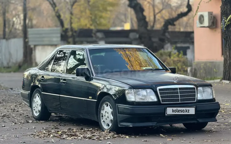 Mercedes-Benz E 280 1995 годаүшін2 500 000 тг. в Алматы