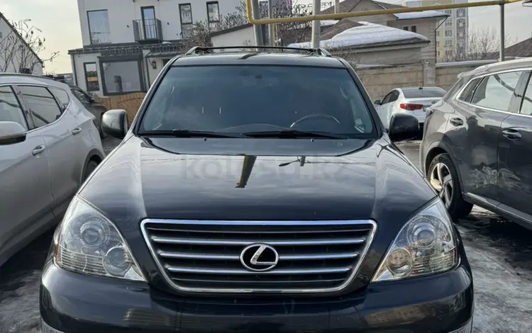 Lexus GX 470 2008 года за 15 500 000 тг. в Алматы