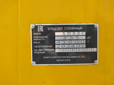 Shantui  SD32C 2024 года за 777 тг. в Караганда – фото 8