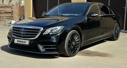 Mercedes-Benz S 560 2018 годаүшін37 200 000 тг. в Павлодар – фото 3