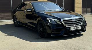 Mercedes-Benz S 560 2018 года за 37 200 000 тг. в Павлодар