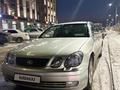 Lexus GS 300 2003 года за 5 500 000 тг. в Астана