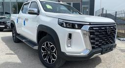 Changan Hunter 2024 года за 16 190 000 тг. в Шымкент