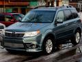 Губа Custom на передний бампер Subaru Forester SH за 55 000 тг. в Алматы – фото 3
