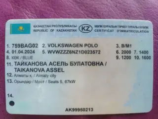 Volkswagen Polo, 2000