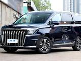 JAC RF8 2026 года за 15 300 000 тг. в Астана