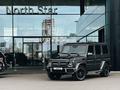 Mercedes-Benz G 63 AMG 2014 годаүшін43 000 000 тг. в Астана