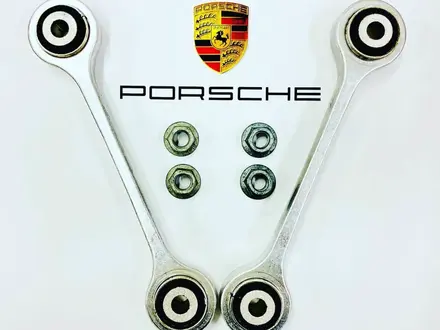 Стойка переднего стабилизатора для Porsche Cayenne за 18 000 тг. в Алматы