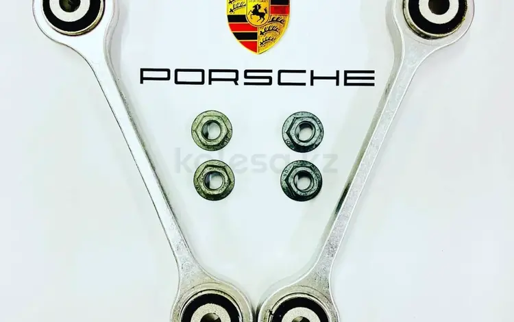Стойка переднего стабилизатора для Porsche Cayenne за 18 000 тг. в Алматы