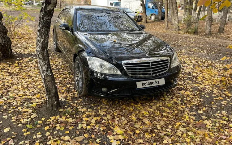 Mercedes-Benz S 500 2007 года за 7 900 000 тг. в Караганда