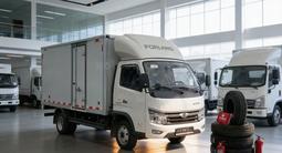 Forland  L5e 2026 годаүшін12 000 000 тг. в Алматы