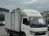 Forland  L5e 2026 годаүшін12 000 000 тг. в Алматы – фото 2
