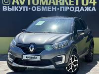 Renault Kaptur 2018 года за 7 500 000 тг. в Актобе