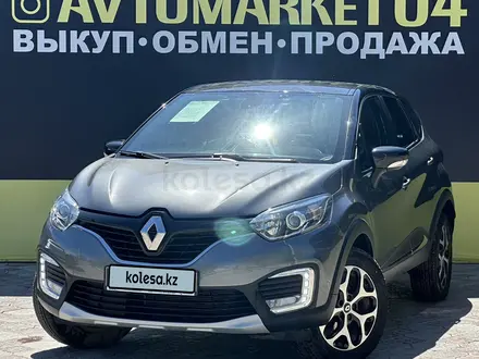 Renault Kaptur 2018 годаүшін7 500 000 тг. в Актобе