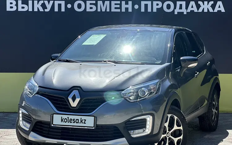 Renault Kaptur 2018 года за 7 500 000 тг. в Актобе