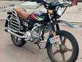  Мотоцикл LTM LT200-M16 2024 года за 500 000 тг. в Атырау – фото 3