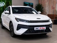 JAC J7 Plus Luxury 2024 года за 9 790 000 тг. в Астана