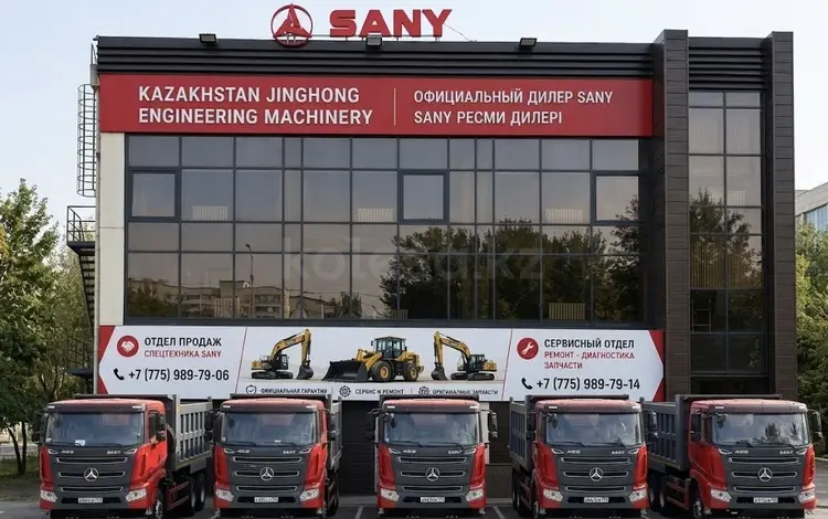 Sany  SYZ320C-8S 2026 года в Алматы