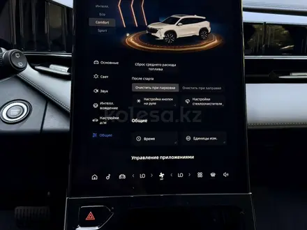 Geely Atlas Premium 1.5T 2026 года за 10 990 000 тг. в Алматы – фото 6