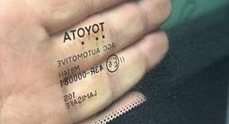 Автостекло Лобовое за 20 000 тг. в Алматы