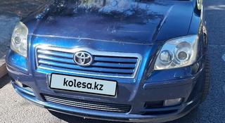 Toyota Avensis 2004 года за 4 500 000 тг. в Талдыкорган