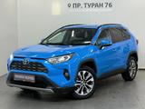 Toyota RAV4 Prestige 2020 года за 13 290 000 тг. в Астана