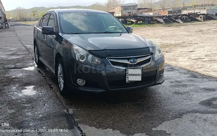 Subaru Legacy 2011 годаүшін6 100 000 тг. в Усть-Каменогорск