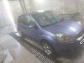 Ford Fiesta 2006 года за 2 100 000 тг. в Уральск – фото 4