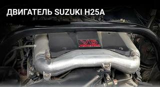 Двигатель на Suzuki vitara 2, 5 за 200 000 тг. в Алматы