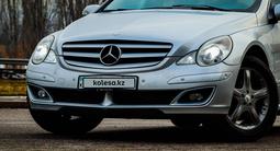 Mercedes-Benz R 350 2006 года за 6 500 000 тг. в Алматы – фото 2