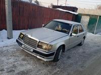 Mercedes-Benz E 230 1992 годаүшін790 000 тг. в Алматы