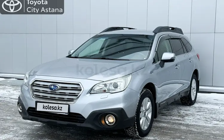 Subaru Outback 2015 года за 9 350 000 тг. в Астана