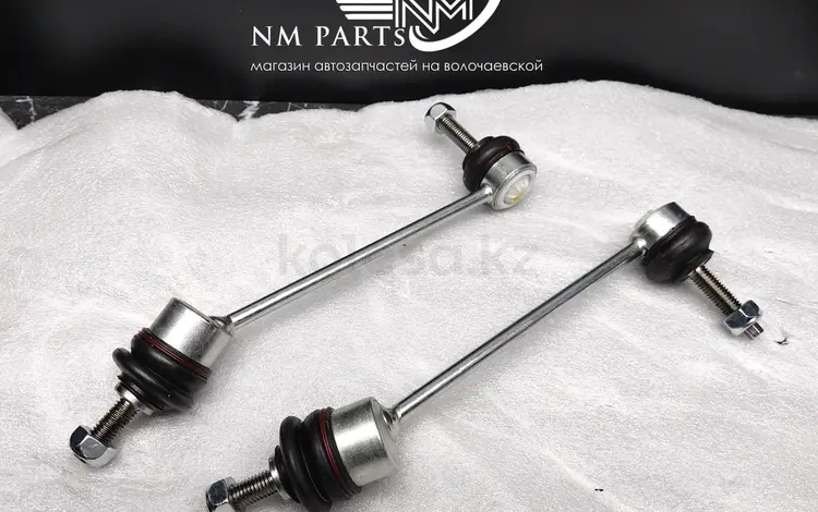 Задние серьги на Jaguar S-Type, комплект за 24 000 тг. в Алматы