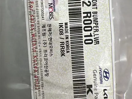 Позвоните узнайте за 10 000 тг. в Шымкент