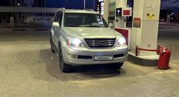 Lexus GX 470 2006 годаүшін7 400 000 тг. в Атырау