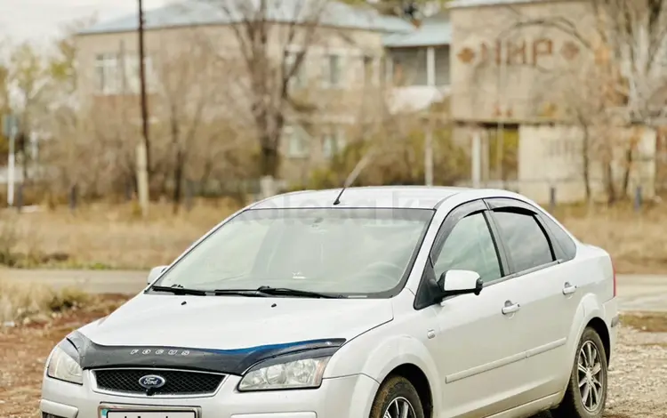 Ford Focus 2008 года за 2 900 000 тг. в Уральск