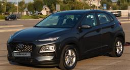 Hyundai Kona 2020 годаүшін9 800 000 тг. в Алматы