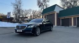 Mercedes-Benz S 450 2019 года за 33 500 000 тг. в Алматы – фото 5