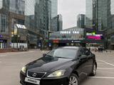 Lexus IS 250 2007 года за 5 500 000 тг. в Алматы