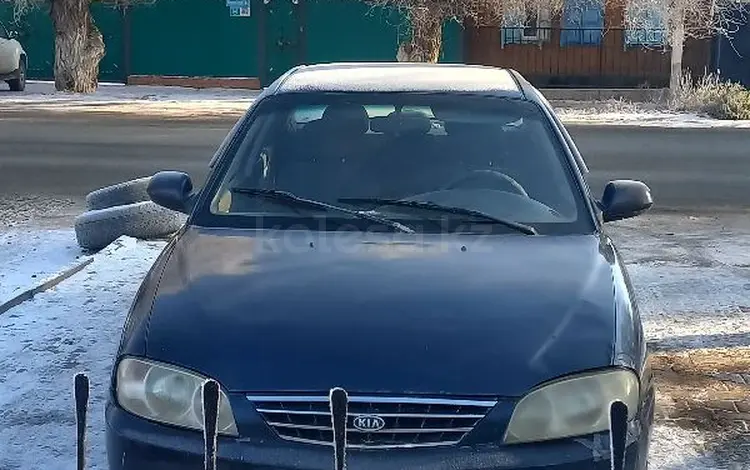 Kia Spectra 2007 годаfor1 780 000 тг. в Актобе