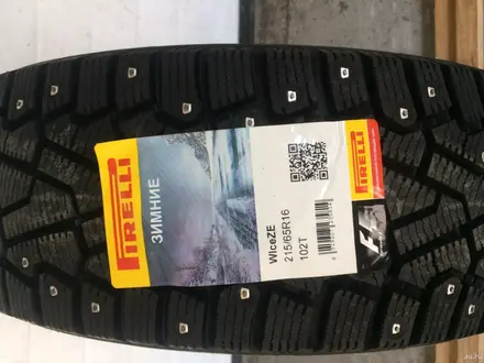 Шины Pirelli 215/65/r16 Ice Zero за 52 500 тг. в Алматы – фото 2