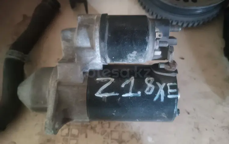 Стартер двигатель Z18XE Опель Зафира за 15 000 тг. в Темиртау