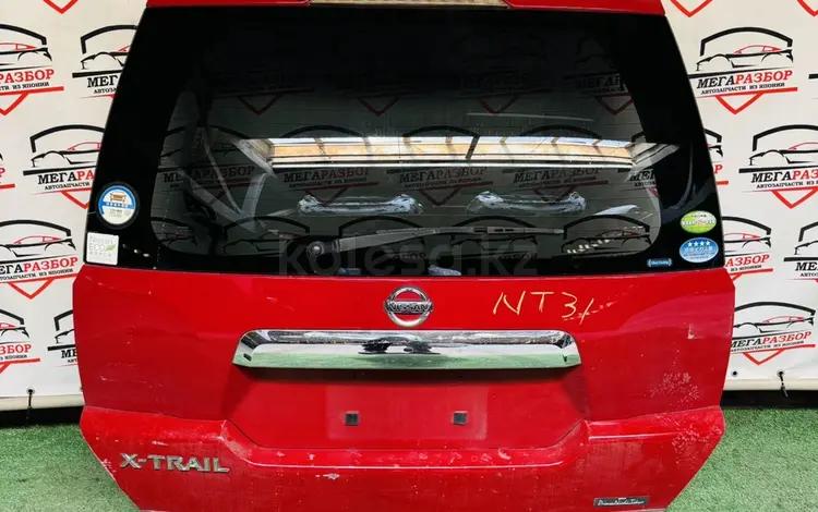 Крышка багажника NISSAN X-TRAIL T31үшін200 000 тг. в Астана