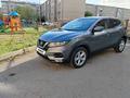 Nissan Qashqai 2019 года за 7 900 000 тг. в Караганда