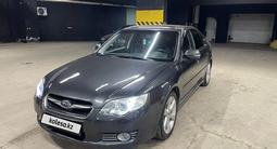 Subaru Legacy 2007 года за 6 500 000 тг. в Астана – фото 3