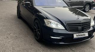 Mercedes-Benz S 500 2008 года за 10 200 000 тг. в Алматы