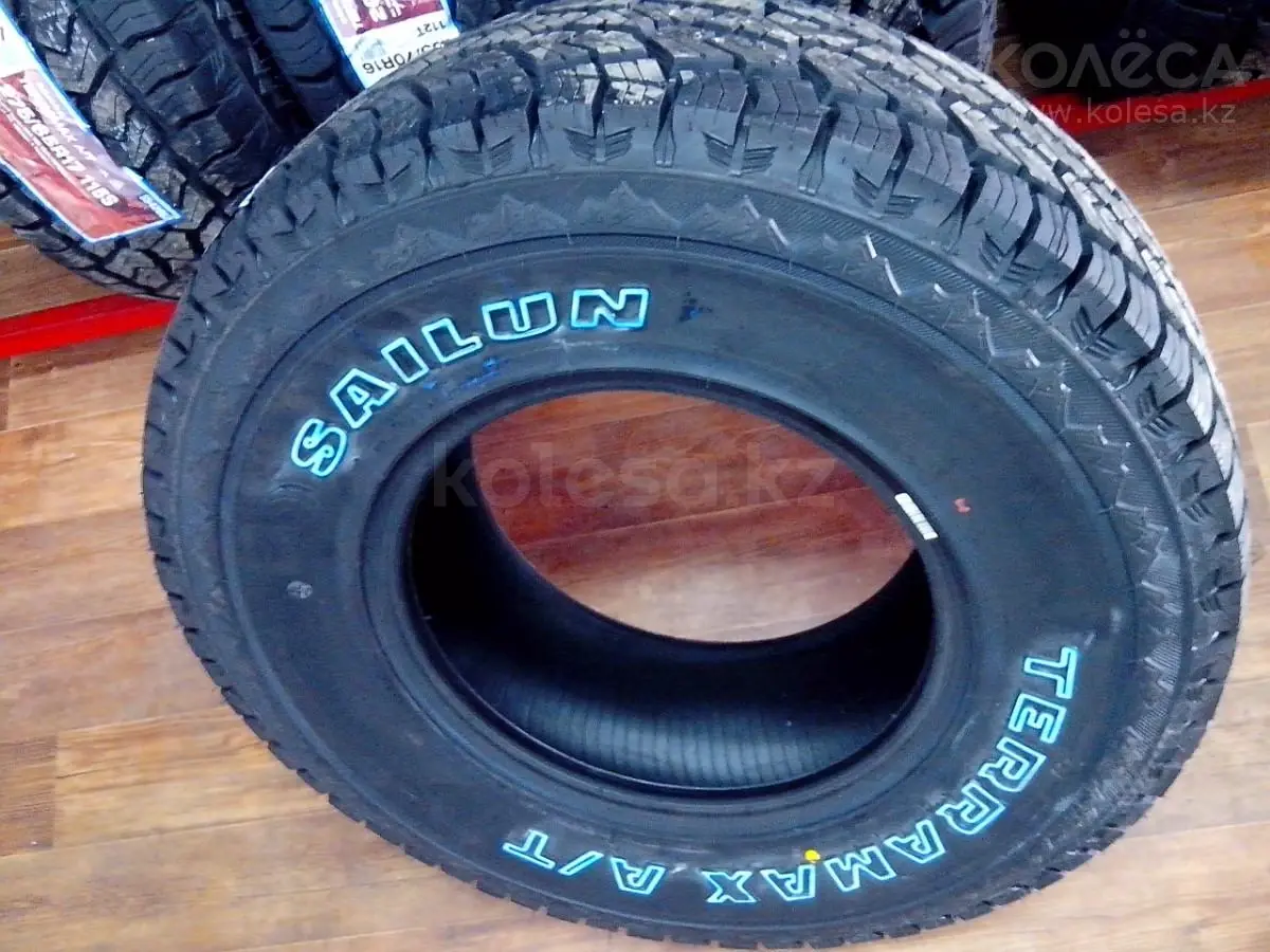 Купить Шины Sailun Terramax A T