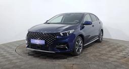 OMODA S5 2023 годаүшін5 270 000 тг. в Астана