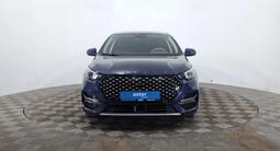 OMODA S5 2023 годаүшін5 270 000 тг. в Астана – фото 2