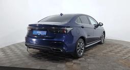 OMODA S5 2023 годаүшін5 270 000 тг. в Астана – фото 5